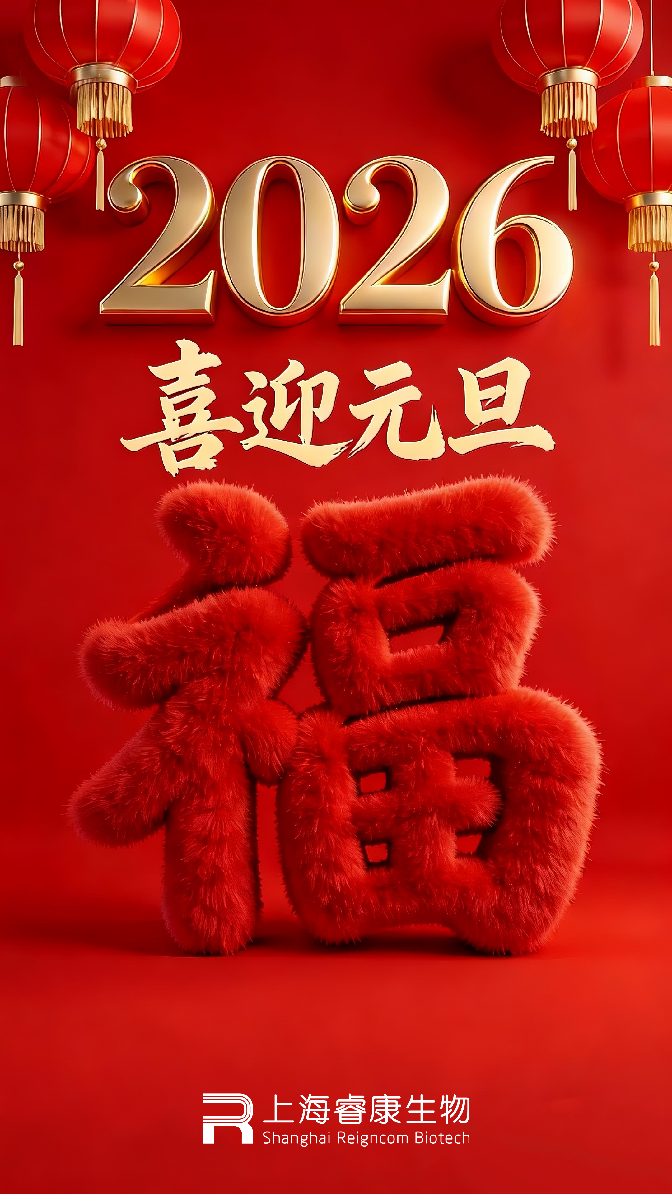 j6165-微信图片_20251231092113_970_8.png
